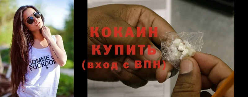 Cocaine Fish Scale  Алдан 