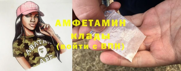 MDMA Premium VHQ Арсеньев