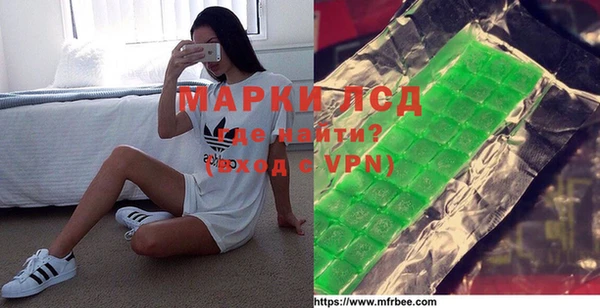 MDMA Premium VHQ Арсеньев